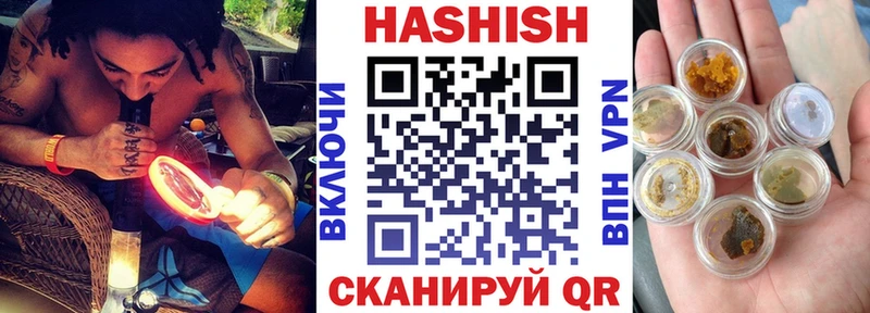 Купить Бронницы Гашиш ice o lator