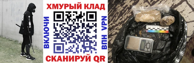 Героин Heroin  Купить где  Бронницы 
