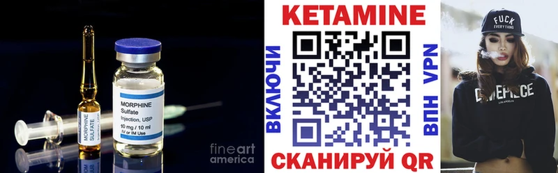 Купить закладки  Бронницы  КЕТАМИН ketamine 