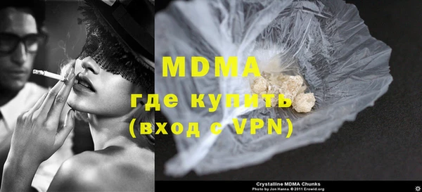 марки nbome Алексин