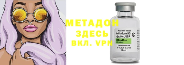 марки nbome Алексин