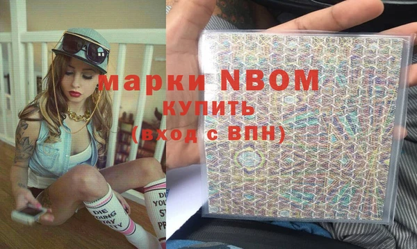 марки nbome Алексин