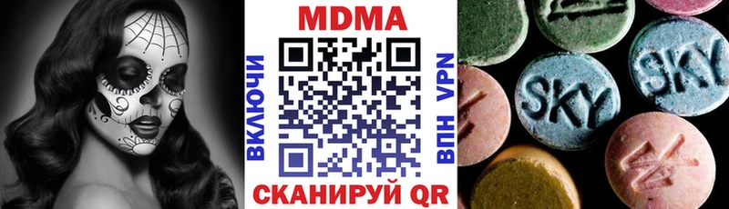 МДМА crystal  Купить где  Бронницы 
