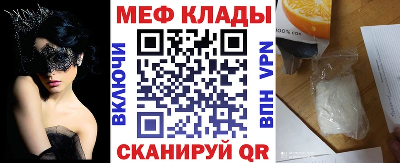 Меф 4 MMC  Купить  Бронницы 