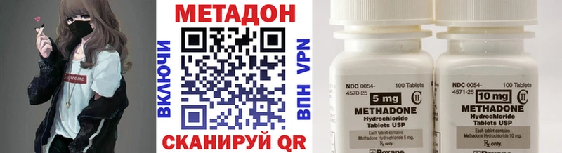 Купить закладки Бронницы Метадон VHQ