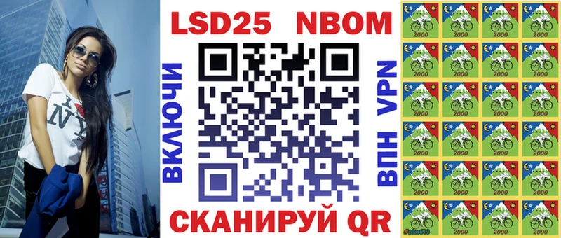 Марки 25I-NBOMe 1,8мг  Купить закладки  Бронницы 