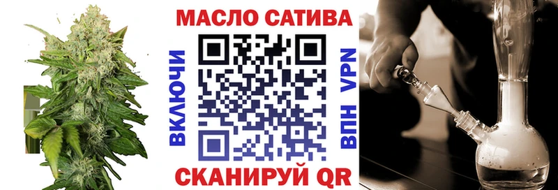 Купить  Бронницы  ТГК концентрат 