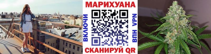 Каннабис марихуана  Купить  Бронницы 